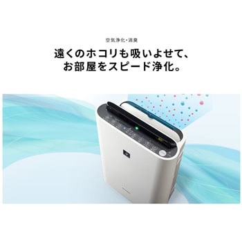 KC-G40-W 高濃度プラズマクラスター 7000加湿空気清浄機 1台 シャープ