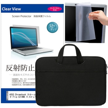 mat-12-t13-k0001313924-colb PCバッグ ノートパソコンケース 黒 ASUS