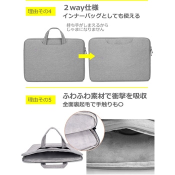 mat-12-t13-k0001313924-colb PCバッグ ノートパソコンケース 黒 ASUS