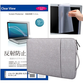 mat-13-t15-k0001539010-colg ノートPC ケース グレー ドスパラ