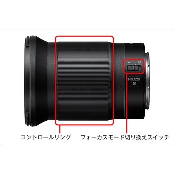 NIKKOR Z 20mm f/1.8 S ニコンZマウント レンズ 20mm 1個 Nikon(ニコン