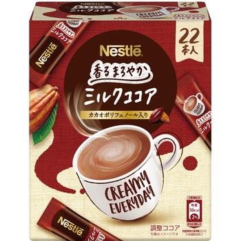 ネスレ 香るまろやか ミルクココア 22P Nestle(ネスレ) ココア