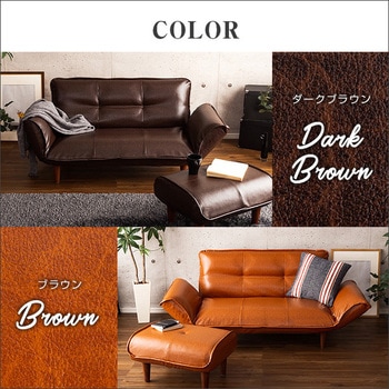 ヴィンテージカウチソファ オットマンセット 【LUKAS ルーカス