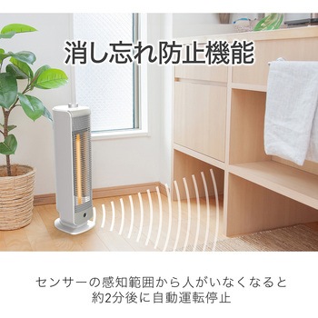 KKH0450W カーボンヒーター コイズミ(小泉成器) 400W - 【通販モノタロウ】