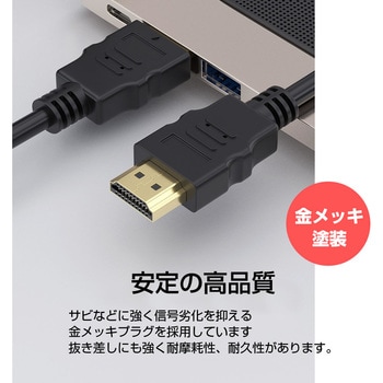 cable-d010-pr000059 HDMI A-HDMI A 2.0規格 1m ケーブル TOSHIBA 東芝