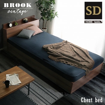 棚・収納付きヴィンテージチェストベッド セミダブル【BROOK】 ホーム