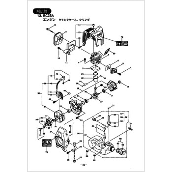 261492 BC23A エンジン(クランクケース、シリンダ)部品 オイルシール 1