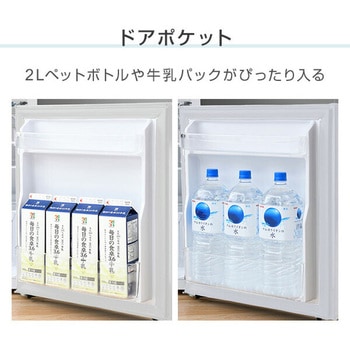 YFR-D91(W) 冷蔵庫 2ドア冷凍冷蔵庫 86L 1台 YAMAZEN(山善) 【通販