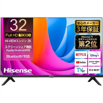 32A4N フルハイビジョン液晶テレビ 32V型 3年保証 2K Wチューナー内蔵