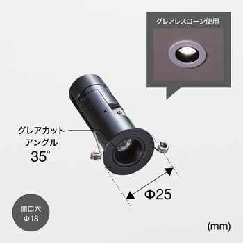 MPD02-27K-24D-B マイクロピンホールダウンライト 1台 TOKISTAR 【通販