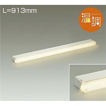 間接照明用器具 DAIKO(大光電機) 間接照明器具 【通販モノタロウ】