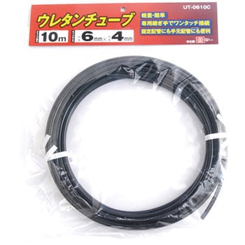 ウレタンチューブ U2シリーズ 黒 U2 ウレタンチューブ(インチサイズ