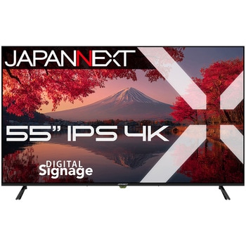 JN-IPS55UHD-M ディスプレイ55型/3840×2160/HDMI×3/ブラック