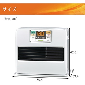 FH-ST57BYA(W) 石油ファンヒーター 1台 コロナ[冷暖房・換気設備・忌避