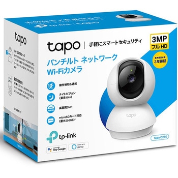 Tapo C210(JP) パンチルト ネットワークWi-Fiカメラ 1台 TP-LINK