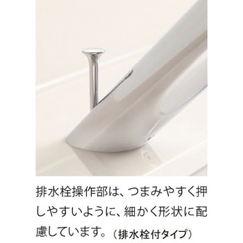 自動水栓 オートマージュA INAX(LIXIL) 【通販モノタロウ】