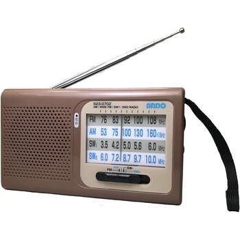 S23-070Z 短波も聞けるワイドバンドラジオ 1台 ANDO 【通販モノタロウ】