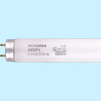FL20SS・EX-D/18 TT ルピカ蛍光ランプ(直管スタータ形) 1本 三菱電機