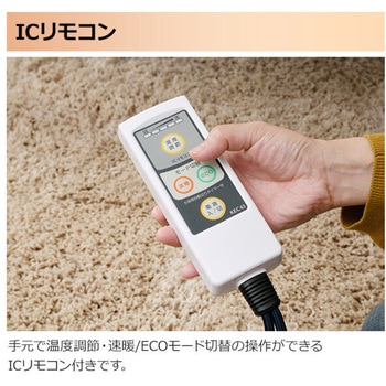 YHF-HD605E こたつヒーター ヒーターユニット こたつユニット 600W