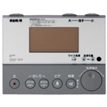 354-1059 リモコン 1個 INAX(LIXIL) 【通販モノタロウ】