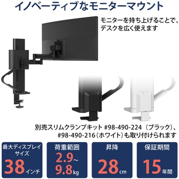 45-630-224 エルゴトロン TRACE (トレース) モニターマウント マット