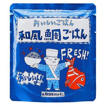 HOZONHOZON おいしいごはん HOZONHOZON(ホゾンホゾン) 非常食 【通販