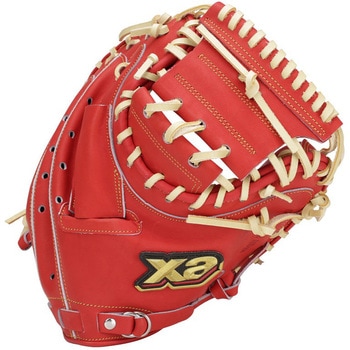 硬式キャッチャーミット XANAX(ザナックス) 野球/ソフトボール 【通販