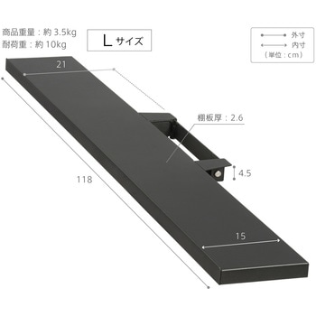 WALL テレビスタンドV3・V2・V5対応 サウンドバー棚板 Lサイズ WALL
