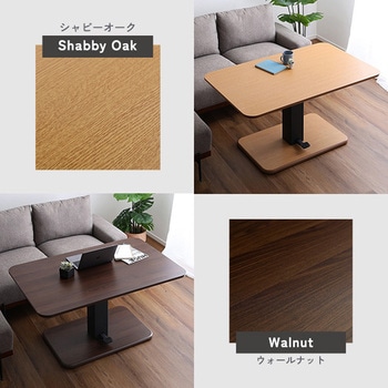 無段階ペダル式ガス圧昇降テーブル ホームテイスト 昇降デスク