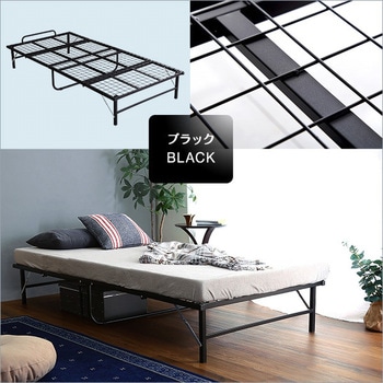 4つ折り 折りたたみパイプベッド【Vierte-フィルテ-】 ホームテイスト