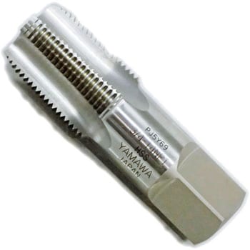 アメリカ管用テーパねじ用ハンドタップ 長ねじ形 NPT YAMAWA(ヤマワ/弥