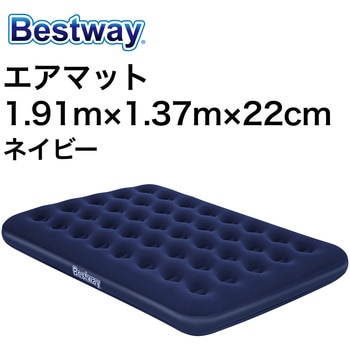 67002 エアマットレス Bestway ネイビー色 - 【通販モノタロウ】