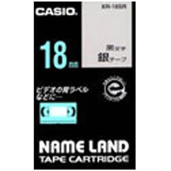 ネームランド 銀に黒文字テープ カシオ計算機 ネームランドテープ