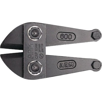 HA-750 ボルトクリッパー HAタイプ アーム[作業工具] 全長770mm