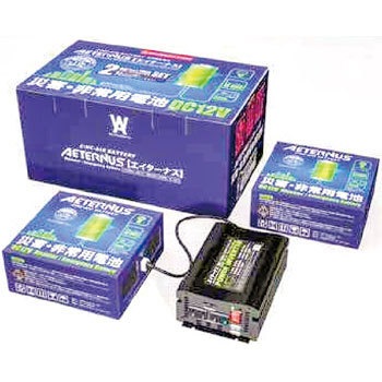 B 災害・非常用電池 エイターナス 1セット ダブルエー