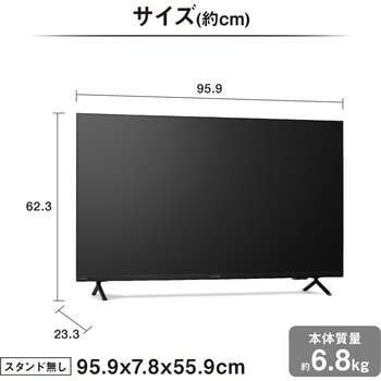 DO-DU434S-B 大型液晶ディスプレイ アイリスオーヤマ パネル駆動方式
