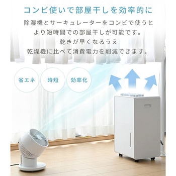 YDC-H120(H) 除湿機 衣類乾燥除湿機 コンプレッサー式 YAMAZEN(山善