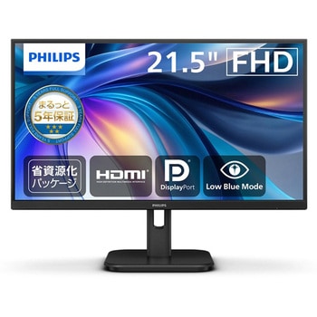 22E1N1200A/11 液晶ディスプレイ 21.5型/1920×1080/ブラック Philips