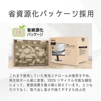 24E1N5500B/11 液晶ディスプレイ 23.8型/2560×1440/ブラック Philips