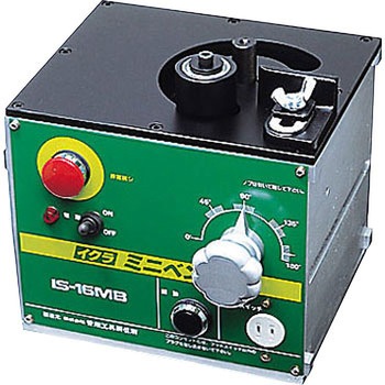 IS-16MB (9-16MM) ミニベンダー 1個 IKURATOOLS(育良精機) 【通販