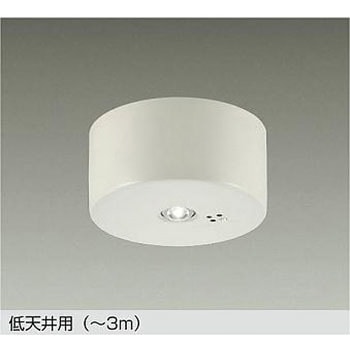 LED防災照明(ダウンライト) DAIKO(大光電機) 【通販モノタロウ】