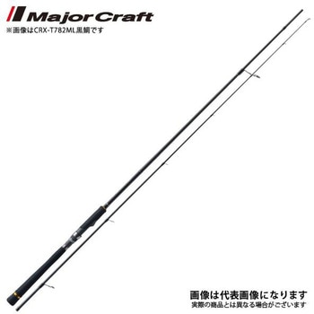 クロステージ クロダイモデル SOLID TIP model CRX-S782ML黒鯛 1個