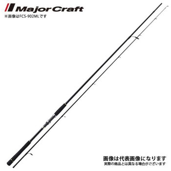 ファーストキャスト シーバス 1個 MajorCraft 【通販モノタロウ】