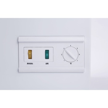 MS-062G エクセレンス 業務用 冷凍ショーケース エクセレンス 有効内容