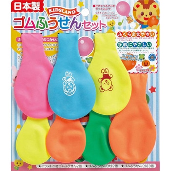 200402 ゴムふうせんセット KL 1冊 トーヨー 【通販モノタロウ】