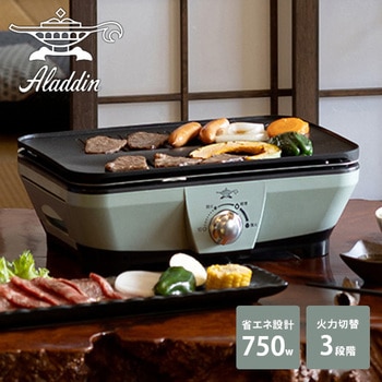 CAG-MG7A(G) グラファイト ミニグリラー 1台 Aladdin 【通販モノタロウ】