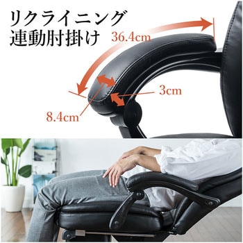 150-SNCL008 収納式オットマン付リクライニングチェア サンワ