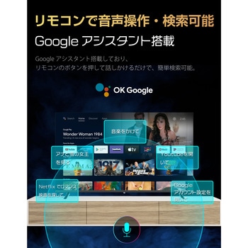 AI-S50K 50V型チューナーレススマートテレビ WIS パネルVA - 【通販