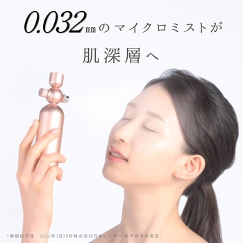 beapro19 withミスト リッチミストガン TAIGASHOJI(大河商事) 美顔器