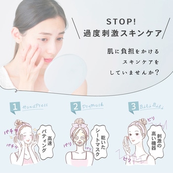 beapro19 withミスト リッチミストガン TAIGASHOJI(大河商事) 美顔器